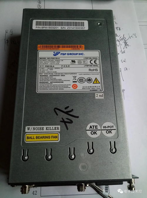 H3C S5500 系列交換機電源模塊剖析